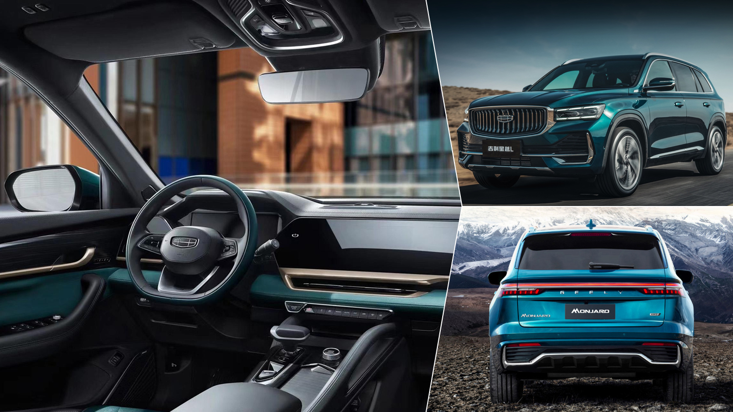 Geely Monjaro (KX11): дюжина вопросов к главной звезде Китая